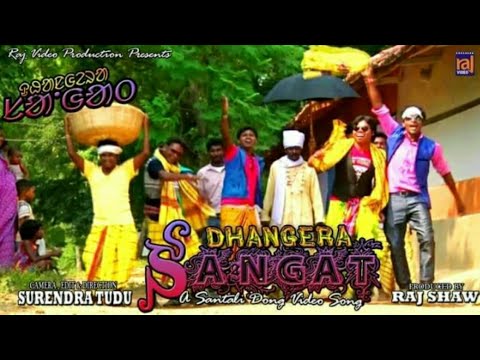 A SANGAT SANGAT NA, SANTALI HD VIDEO SONG OFFICIAL